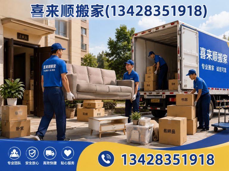 高明区家具拆装展示图